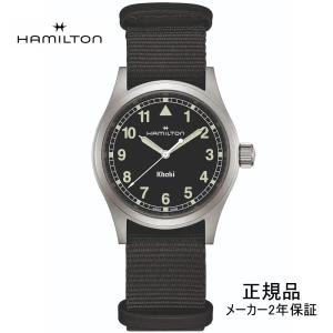 KHAKI FIELD 【希少王冠ロゴ】HAMILTON ハミルトン カーキキング 王冠