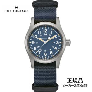HAMILTON ハミルトン カーキ フィールド オート Khaki Field
