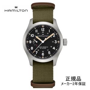 H69509930 ハミルトン HAMILTON カーキ フィールド メカ パワーリザーブ 40mm メンズ 機械式手巻き パワーリザーブ80時間 黒文字盤 正規輸入品 爆買