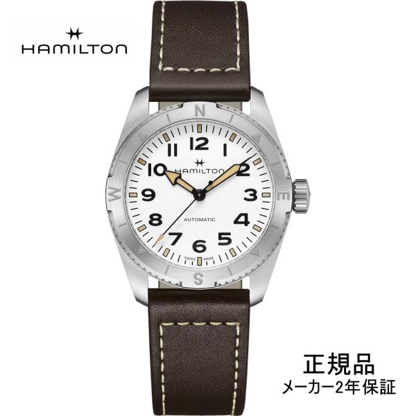 HAMILTON カーキ フィールド エクスペディション オート Khaki Field Exped...