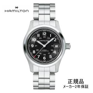 HAMILTON ハミルトン カーキ フィールド オート Khaki Field Auto 38mm メンズ 腕時計 H70455133 正規輸入品