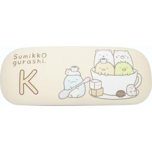 すみっコぐらし イニシャル K にせつむり とかげ しろくま ねこ とんかつ ぺんぎん？ まめマスター たぴおか 眼鏡 めがねケース バネ式 クロス付き｜ウォッチストアムーンF