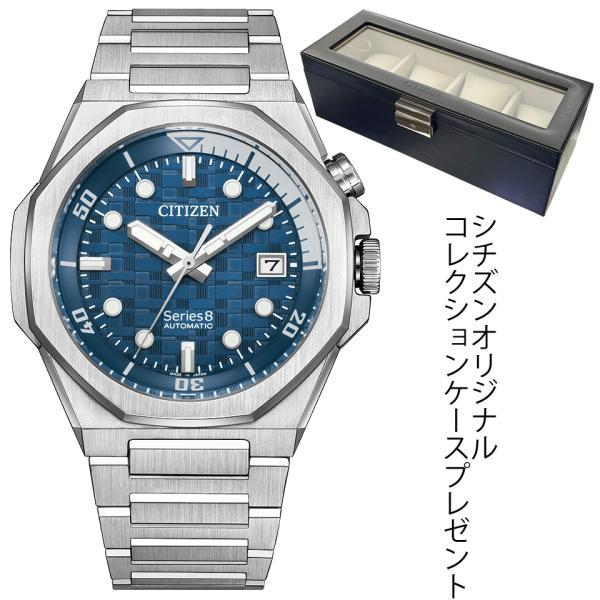 腕時計 シチズン シリーズ 8 CITIZEN series 8 890 Mechanical NB...