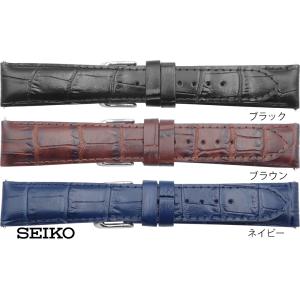 18mm 19mm 20mm セイコー SEIKO 腕時計 時計 ベルト RS01C カーフ 牛革 ワニタケフ型押 黒(ブラック) こげ茶(ブラウン) 紺(ネイビー) スマートチェンジ｜ウォッチストアムーンF