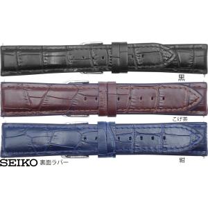 腕時計ベルト SEIKO セイコー他７点 新品 当時物 楽天市場】【二種のベルトが楽しめる】セイコー ソーラー 腕時計