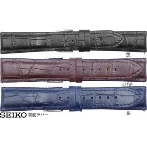 18mm 20mm セイコー SEIKO 腕時計 時計 ベルト RS02C カーフ 牛革 ワニタケフ...