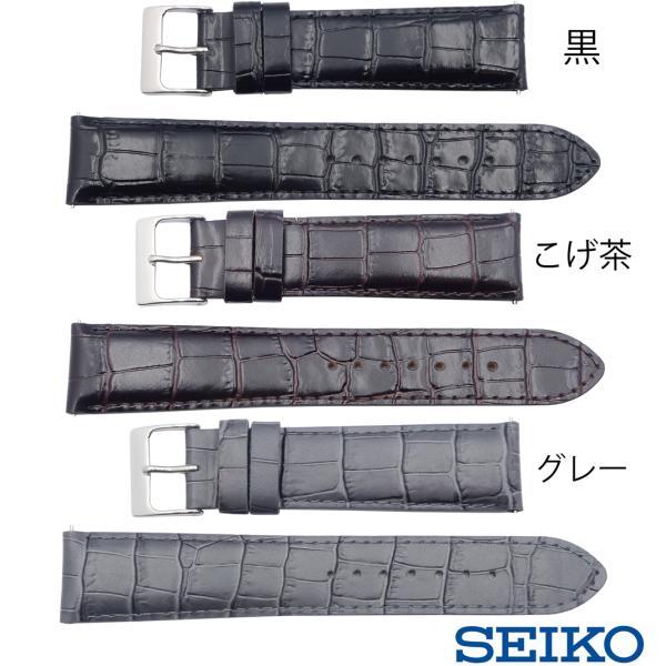 18mm 20mm 22mm セイコー SEIKO 時計 バンド ベルト RS03C カーフ 牛革 ...