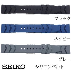 20mm 22mm セイコー SEIKO 時計バンド ベルト RS08R シリコン 黒(ブラック) ...