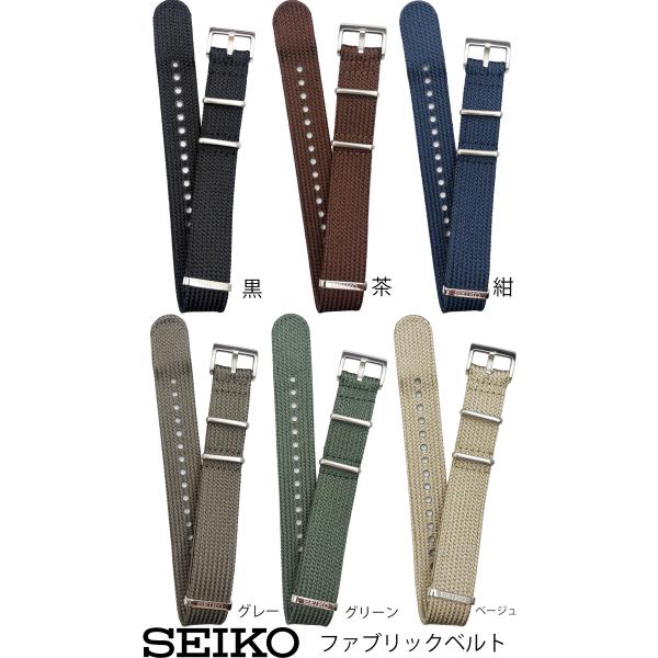 20mm セイコー SEIKO 時計バンド ベルト メンズ RS18C 布ベルト ファブリック NA...