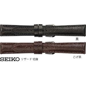 16mm 17mm18mm 19mm 20mm セイコー SEIKO 時計バンド ベルト メンズ R...