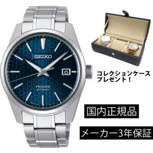 新品 SEIKO セイコー プレザージュ 自動巻きメンズ腕時計 SARY211 10万円以下でコスパも抜群、セイコーの復刻系モデル】セイコー