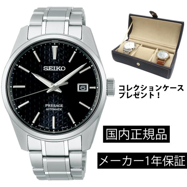 腕時計 セイコー プレザージュ Prestige Line SARX083 機械式自動巻き メカニカ...