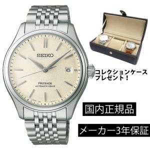 セイコー　プレザージュ　腕時計オートマ SEIKO 腕時計 セイコー プレザージュ Prestige Line SARX077