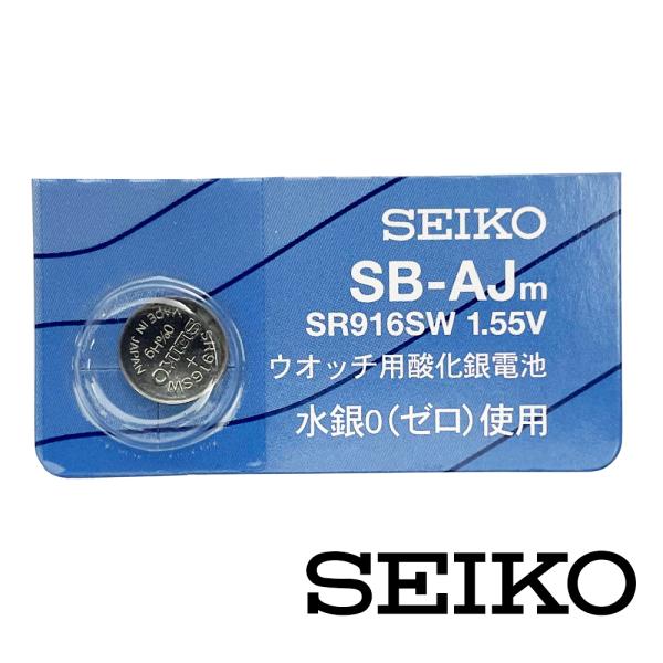 SR916SW(373) 時計用酸化電池 水銀0(ゼロ)使用 1個 SEIKO セイコー 日本製 正...