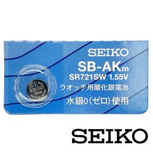 腕時計用電池 SR626SW(377) SB-AW 酸化銀電池 1個 セイコー SEIKO 日本 