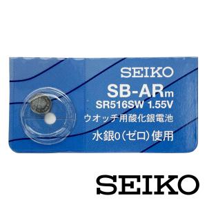 SR516SW(317) 時計用酸化電池 水銀0(ゼロ)使用 1個 SEIKO セイコー 日本製 正規品｜watch-moonf