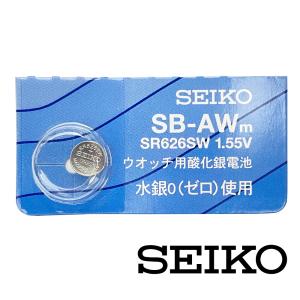 SR920SW(371) 時計用酸化電池 水銀0(ゼロ)使用 1個 SEIKO セイコー