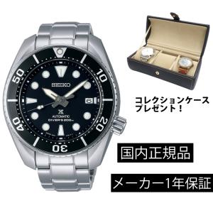 腕時計 セイコー プロスペックス SBDC083 メカニカル 自動巻き メンズ ダイバーズウォッチ コアショプモデル ブラック 正規品｜ウォッチストアムーンF