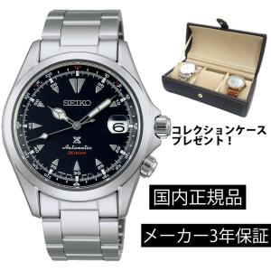 SBDC087 腕時計 セイコー SEIKO プロスペックス メカニカル 自動巻き メンズ アルピニ...