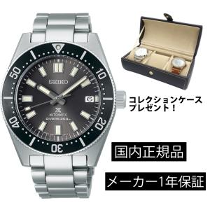 腕時計 セイコー SEIKO プロスペックス SBDC101 メカニカル 自動巻き メンズ ダイバー...