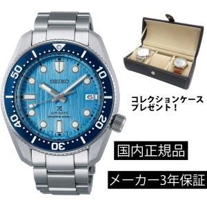 セイコー SEIKO ブライツ BRIGHTZ SAGA 177 BRIGHTZ SAGA177 腕時計 メンズ セイコーブライツ ソーラー電波