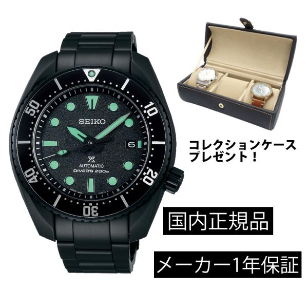 SBDC193 腕時計 セイコー SEIKO プロスペックス メカニカル 自動巻き メンズ ダイバー...