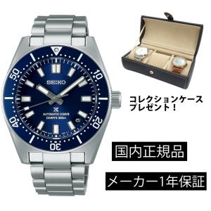 SBDC195 腕時計 セイコー SEIKO プロスペックス メカニカル 自動巻き メンズ ダイバーズウォッチ コアショップモデル 正規品【6月8日発売予定】｜watch-moonf