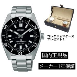 SBDC197 腕時計 セイコー SEIKO プロスペックス メカニカル 自動巻き メンズ ダイバー...