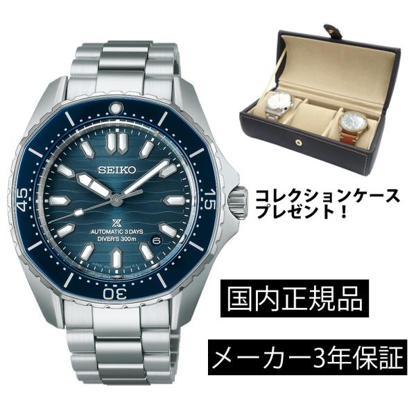 SBDC203 腕時計 セイコー SEIKO プロスペックス メカニカル 自動巻き メンズ ダイバー...