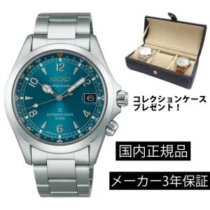 PROSPEX SBDC209 腕時計 セイコー SEIKO プロスペックス メカニカル