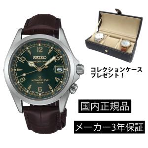 SBDC211 腕時計 セイコー SEIKO プロスペックス メカニカル 自動巻き メンズ アルピニスト コアショップモデル 正規品