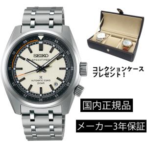 【限定】ユニバーサルスタジオ ジュラシックパーク 腕時計 USJ ユニバーサルスタジオジャパン限定 ジュラシックワールド