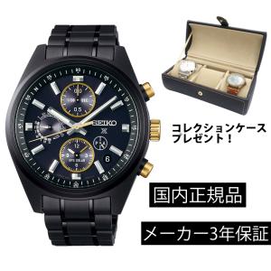SEIKO 送料無料 セイコー プロスペックス ソーラー ダイバーズ