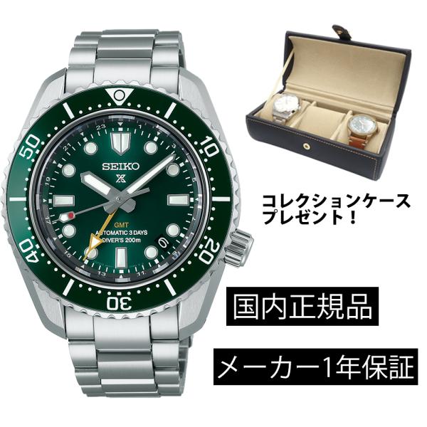 SBEJ009 腕時計 セイコー プロスペックス 自動巻き メンズ 1968 メカニカルダイバーズ ...