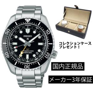 SEIKO セイコー プロスペックス 逆輸入 海外モデル ソーラー