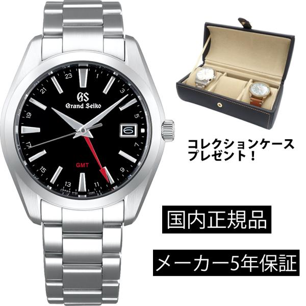 時計 SEIKO セイコー メンズ グランドセイコー ヘリテージコレクション GMT GS SBGN...