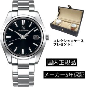 時計 SEIKO セイコー メンズ グランドセイコー ヘリテージコレクション GS SBGP011 電池式クオーツ 40mm メンズ 国内正規品｜watch-moonf