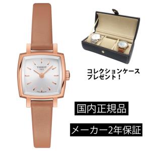 T0581093603101 Tissot ティソ ラブリー サマーセット レディ クオーツ T058.109.36.031.01 レザー ベルト 替えベルト3本付き 正規輸入品
