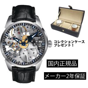 ティソ TISSOT T-コンプリカシオン スケレッテ メンズ 機械式手巻き T0704051641100 T070.405.16.411.00 スケルトン 正規輸入品