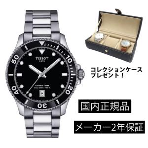 T1204101105100 ティソ TISSOT シースター1000 SEASTAR 1000 クオーツ 40mm T120.410.11.051.00 正規品｜watch-moonf