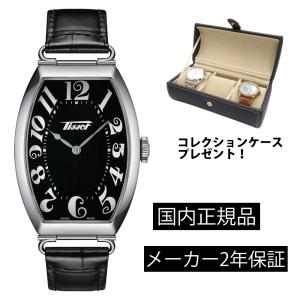 TISSOT（ティソ） ヘリテージ バナナ HERITAGE BANANA メンズ クオーツ