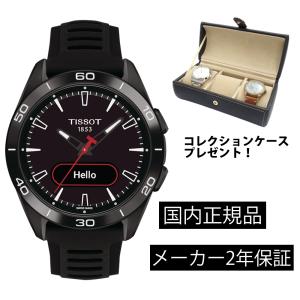 T1534204705104 ティソ TISSOT T-タッチ コネクト スポーツ T-Touch Connect Sports ソーラー スマートフォン連動 T153.420.47.051.04 正規輸入品｜watch-moonf