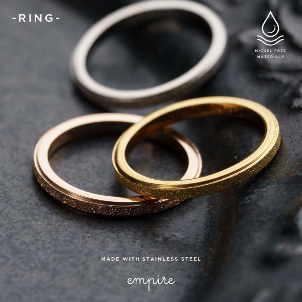 リング ステンレス 18Kコーティング  グリッター 砂目 華奢 細い 極細 重ね着け 指輪 金属ア...