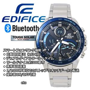 CASIO EDIFICE ECB-900DB-1B タフソーラー メンズウォッチ アナデジ 腕時計 シルバー ブルー 逆輸入海外モデル