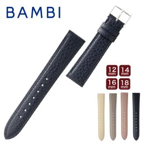 dunhill（ダンヒル） 時計 バンド ベルト クロコ ワニ ブラック 黒