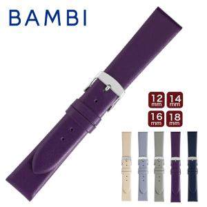 Chopard SALE 未使用品 ショパール 純正 レザーベルト ベージュ