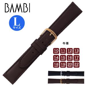 時計ベルト 腕時計ベルト  Lサイズ  メンズ  レディース  BAMBI  バンビBCB003 牛革  10mm 11mm 12mm 13mm 14mm 15mm  16mm 17mm 18mm 19mm 20mm 22mm ba-BCB003｜watch-wrist-wear