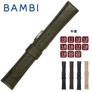 時計ベルト 交換 牛革 ウォッシャブル BAMB...の商品画像