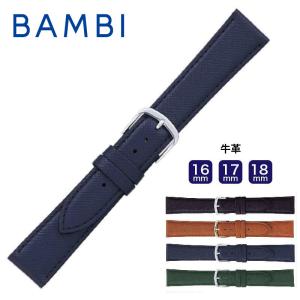 時計ベルト 腕時計用ベルト 時計バンド メンズ ...の商品画像
