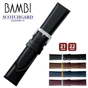 時計ベルト 腕時計ベルト  バンド 交換  BAMBI　バンビBCMB002  牛革型押し  メンズ  21mm 22mm ba-BCMB002｜watch-wrist-wear